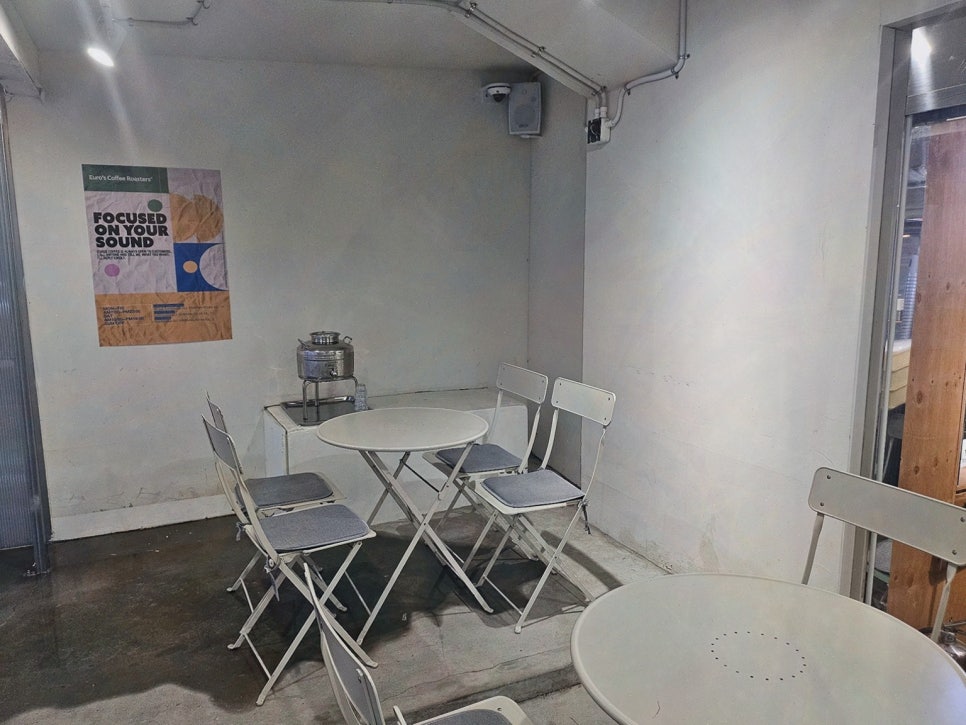 유로스커피로스터스 이미지