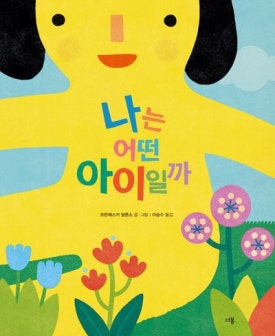 든해솔 이미지