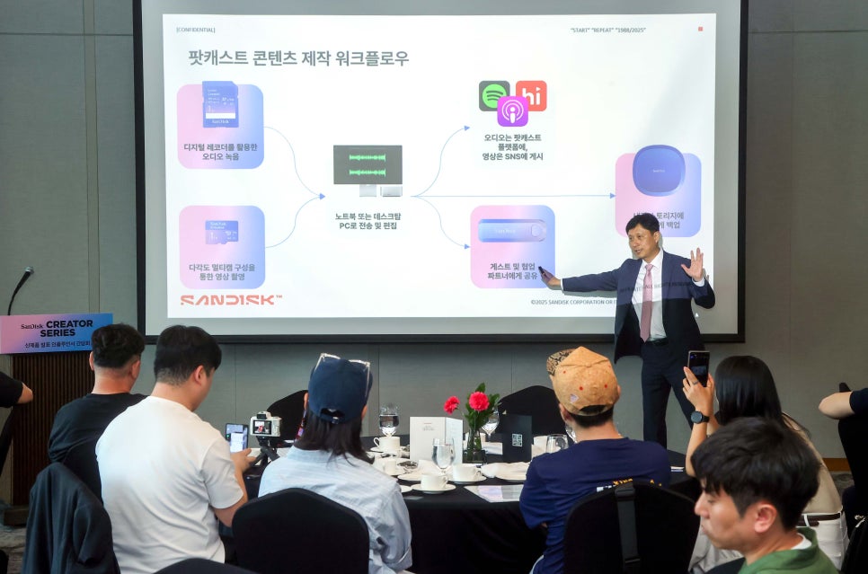 인플루언서 전용 콘텐츠 저장 장치, 샌디스크 크리에이터 시리즈 2025 신제품 발표회 후기 이미지 18