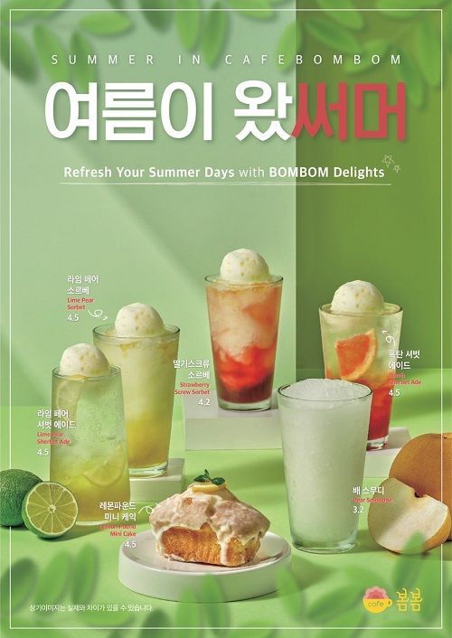 봄봄케이크 이미지
