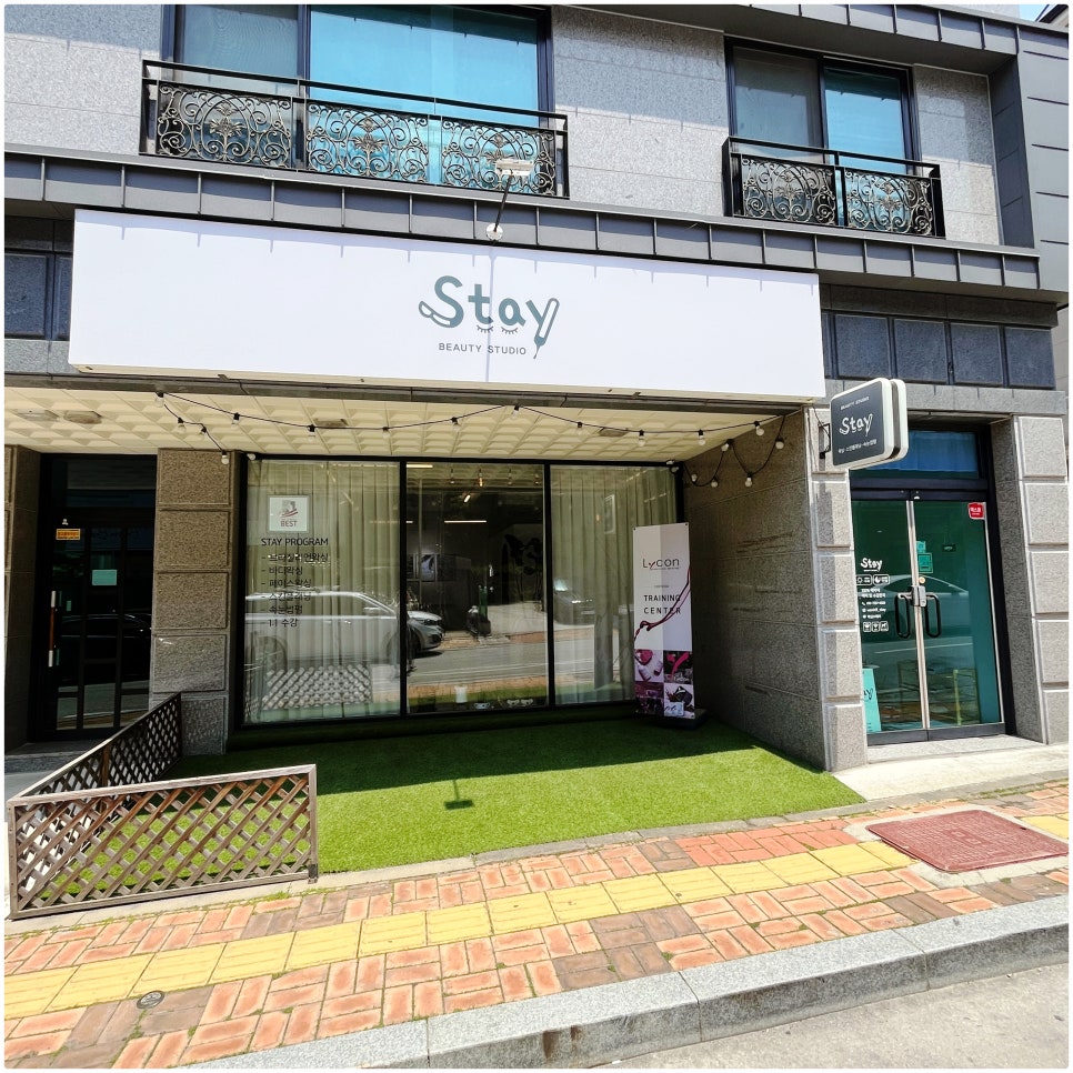 스테이무실 이미지