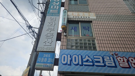 신아헤어샵 이미지