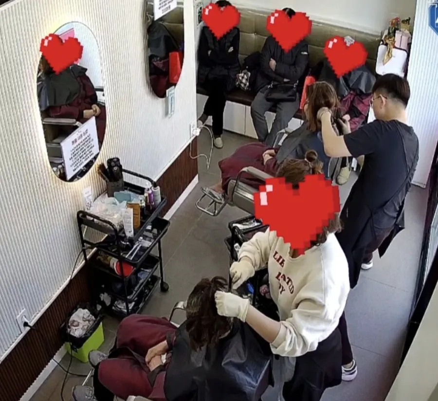 동네염색방 이미지