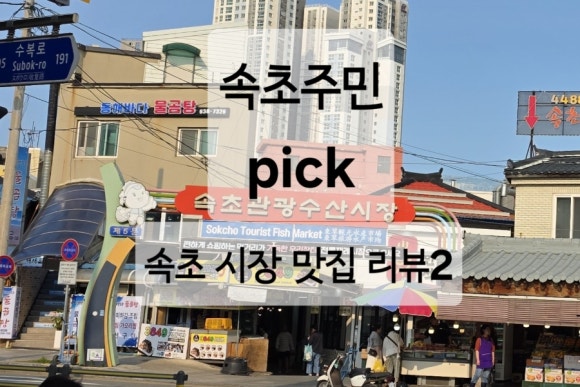정선감자전 이미지