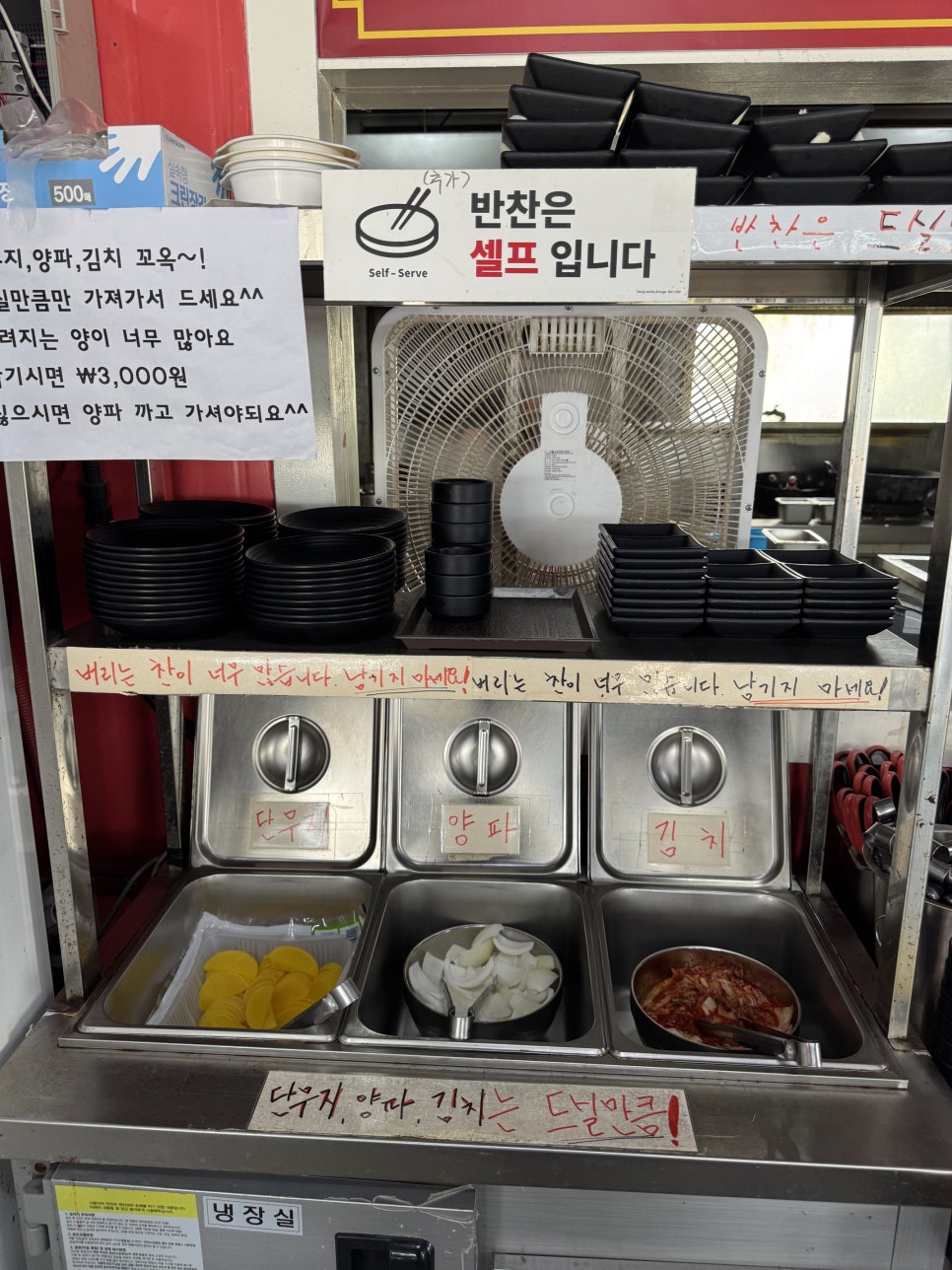 직화짬뽕 전문점 이미지