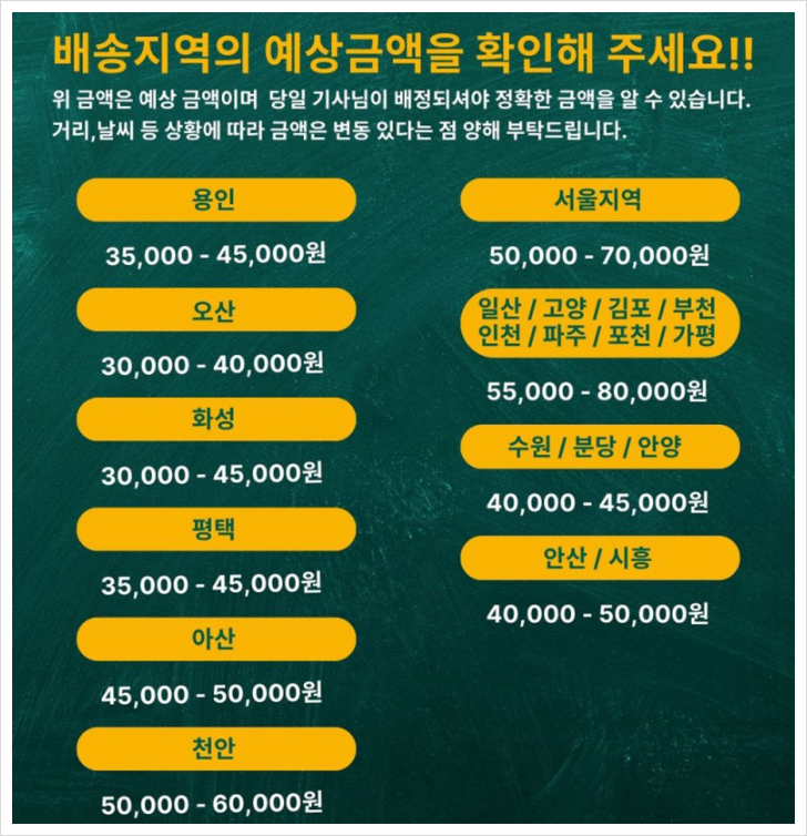 (주)제이엘푸드 이미지