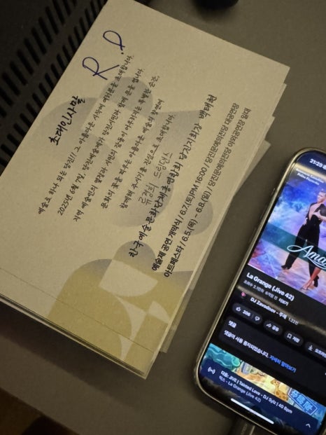 류경희드림댄스 이미지