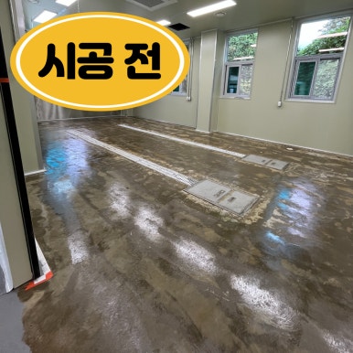 경화식당 이미지