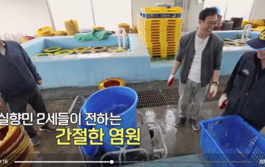 위판장식당 이미지
