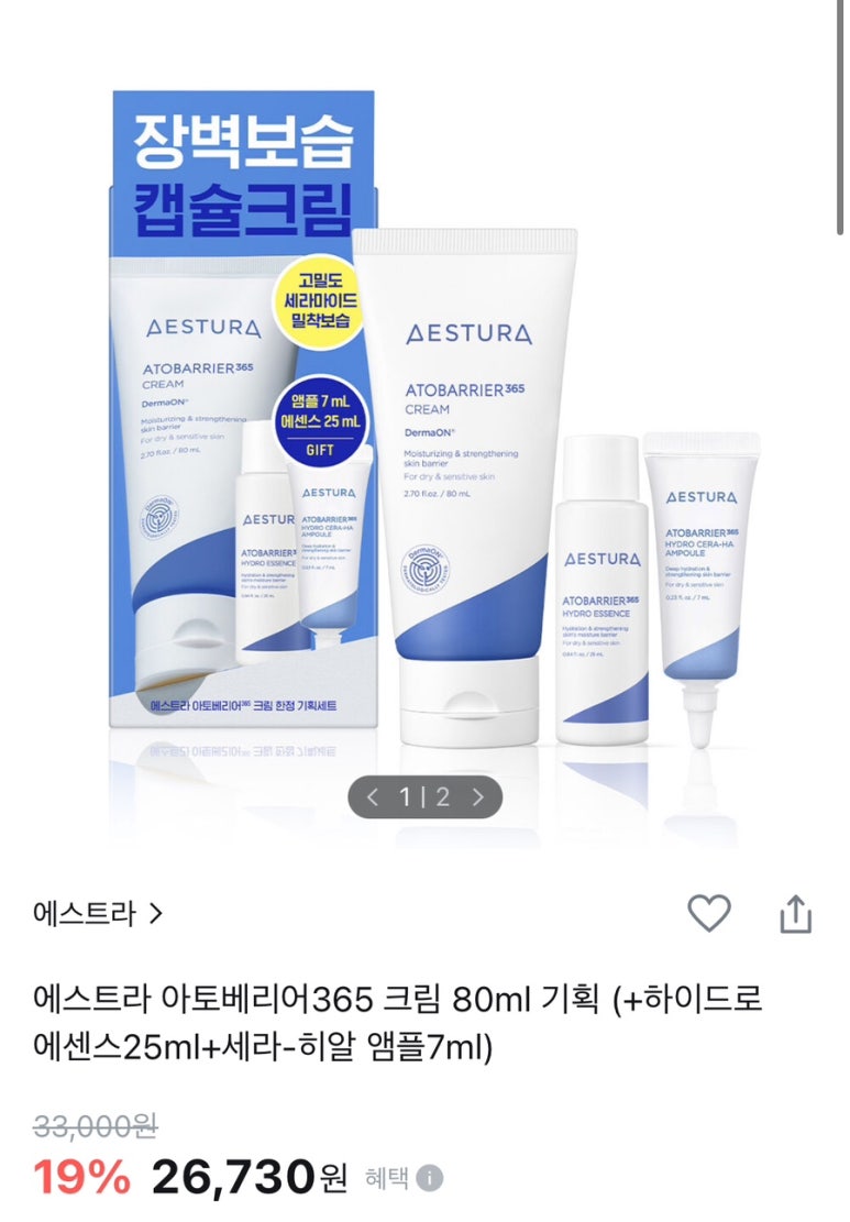 세일쇼핑 이미지