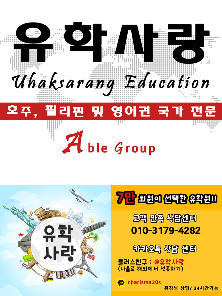 에이블레지던스 이미지