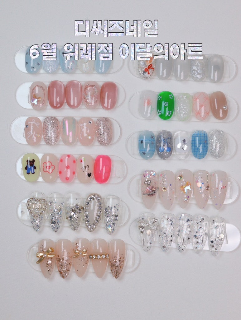 디씨즈네일 이미지