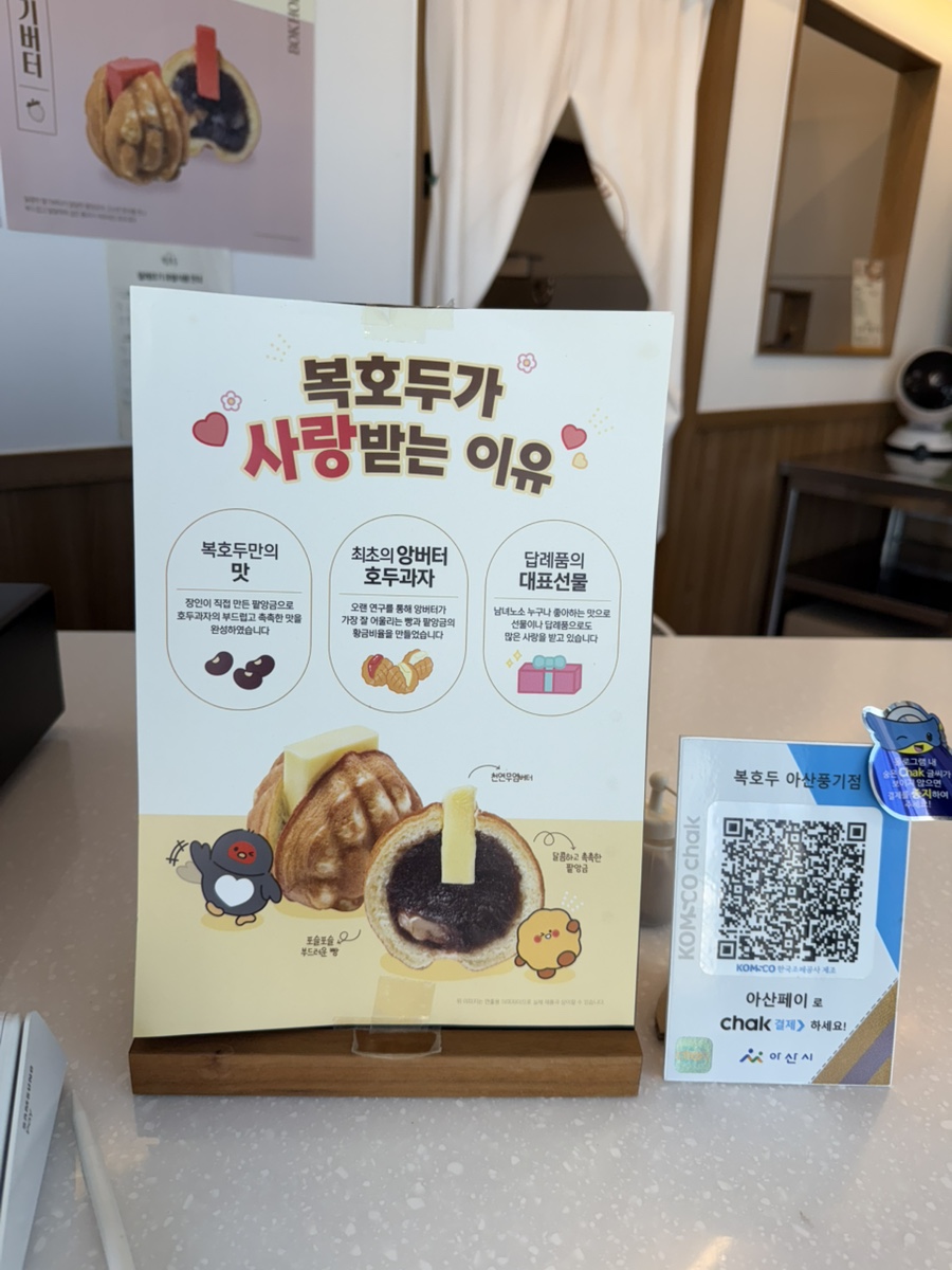 복호두아산 이미지