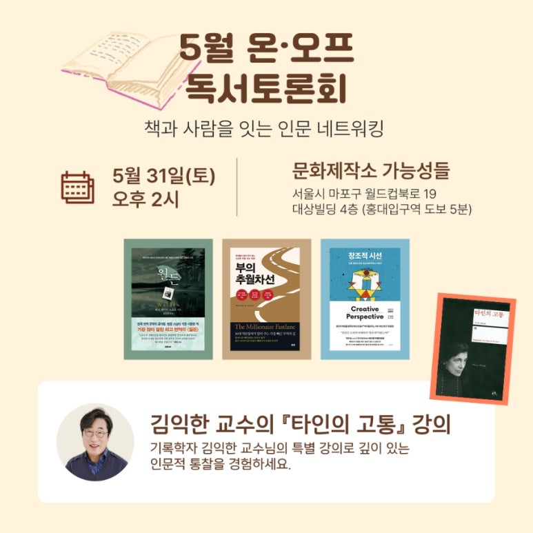 창조시선 이미지