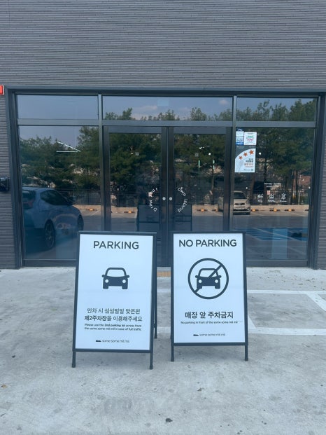 동서종합가스 이미지