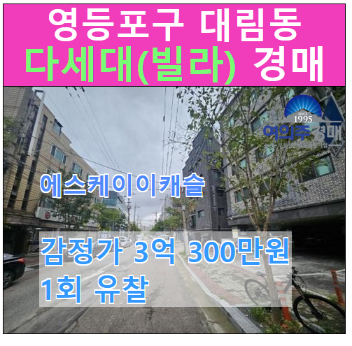 에스케이이엔 이미지