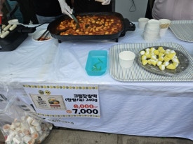 정남농협 하나로마트 이미지