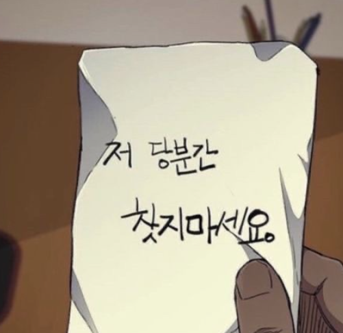 파라파라 이미지