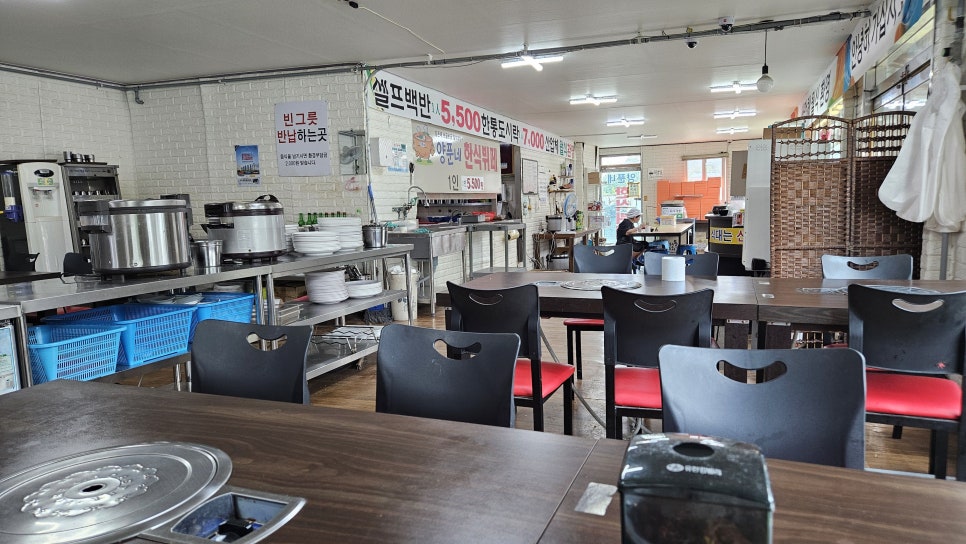 양푼네한식뷔페 이미지
