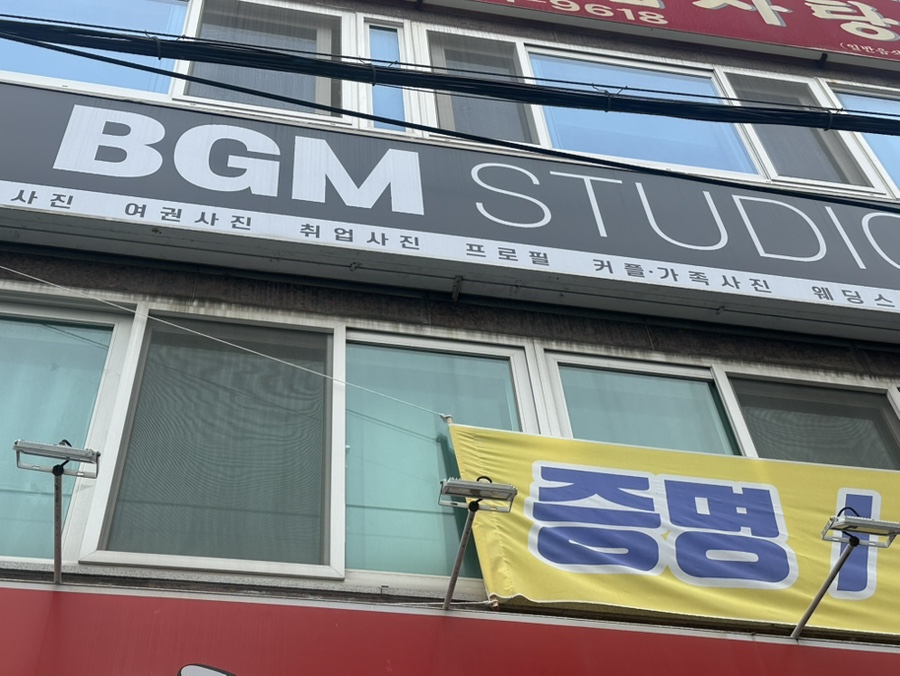 채리스튜디오 이미지