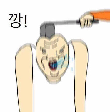 대벌 이미지