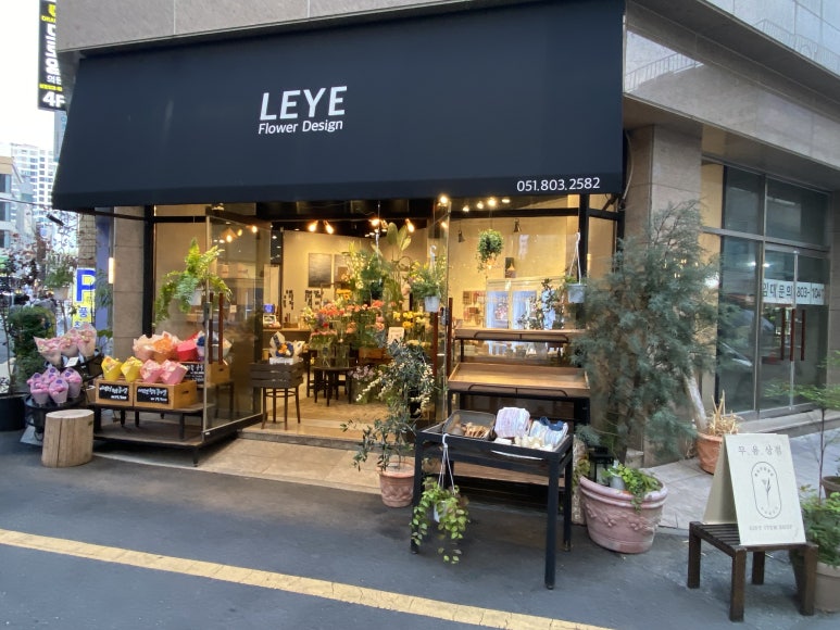 래예플라워디자인 이미지