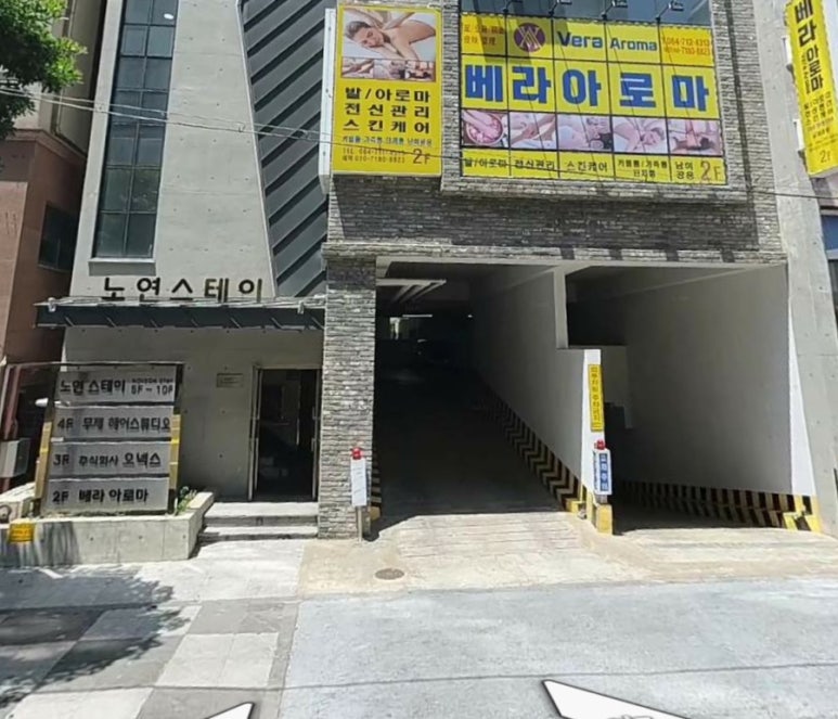 노연스테이 이미지