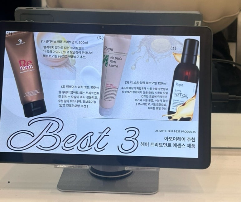 아모이헤어 이미지