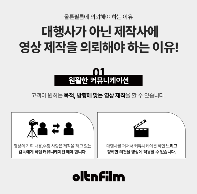 믿는구석 이미지