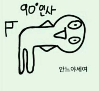 황*근 이미지