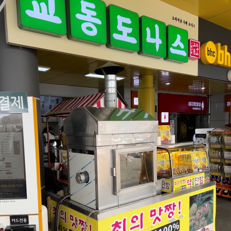 비에이치씨창녕 이미지