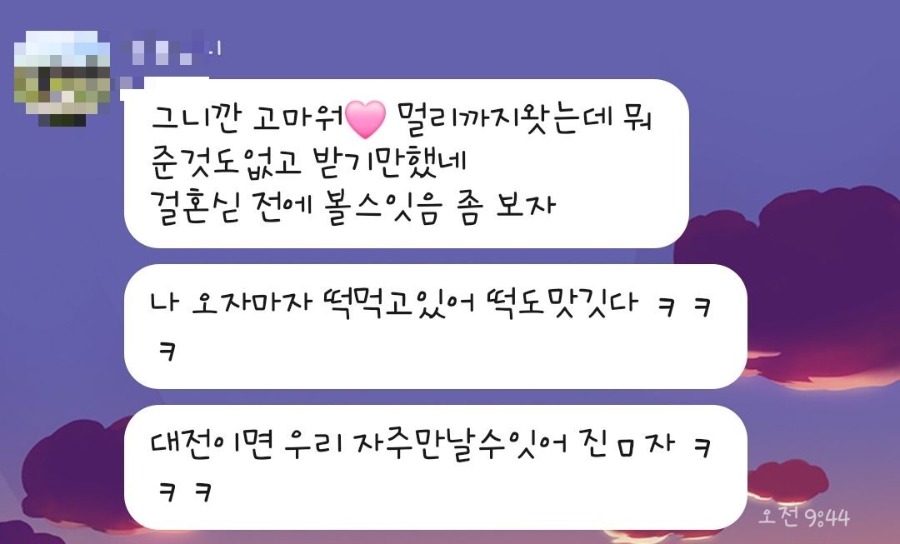 초원떡 이미지