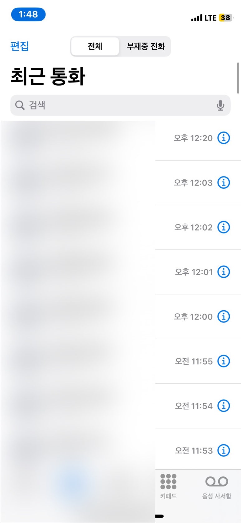 (주)쓰리원 이미지