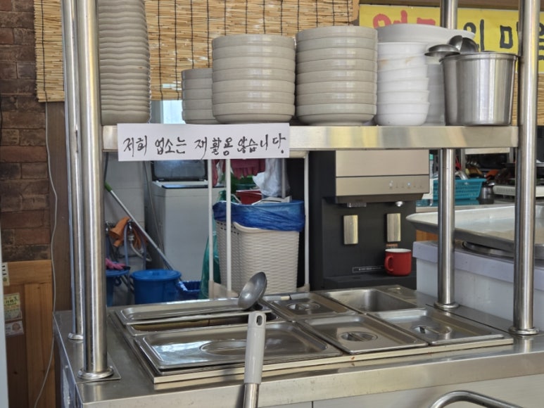뻘순이네 맛집 이미지