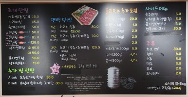 조개대통영 이미지