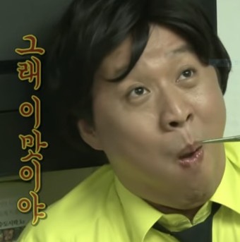 구룡대반점 이미지