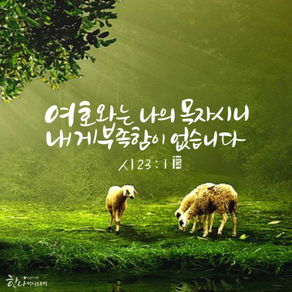물맷돌 이미지