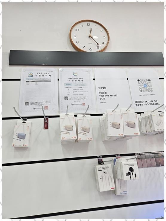 편리한통신 이미지