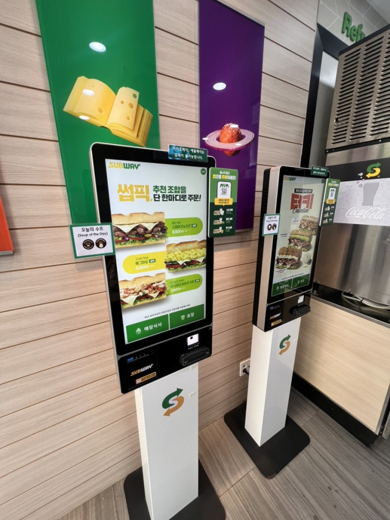 써브웨이부천 이미지