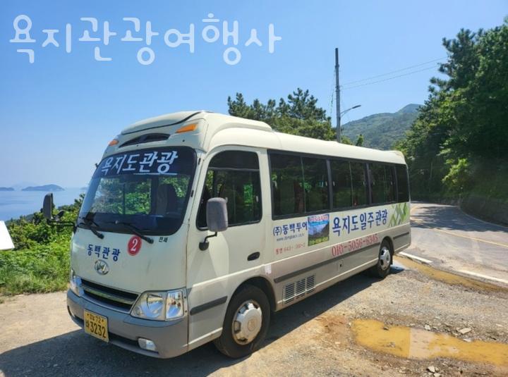 매일관광여행사 이미지