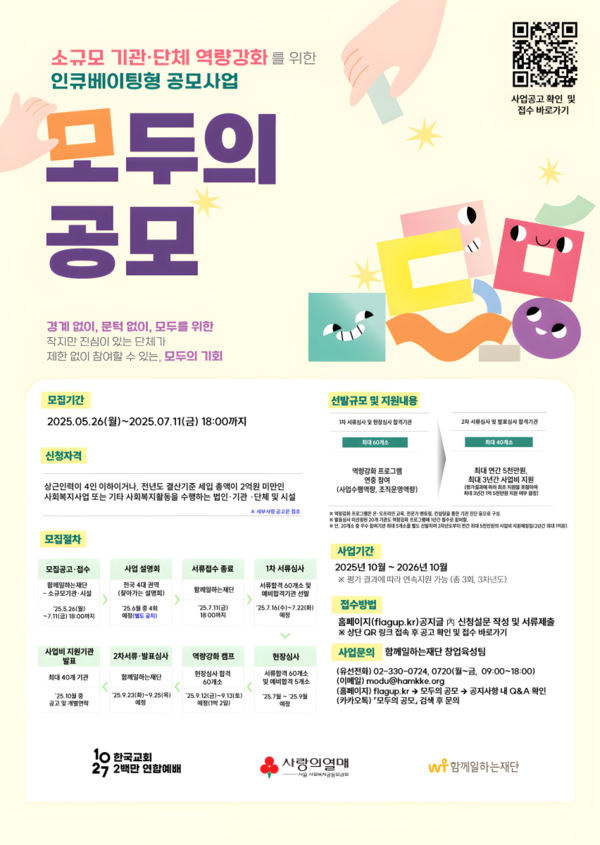 열매기획 이미지