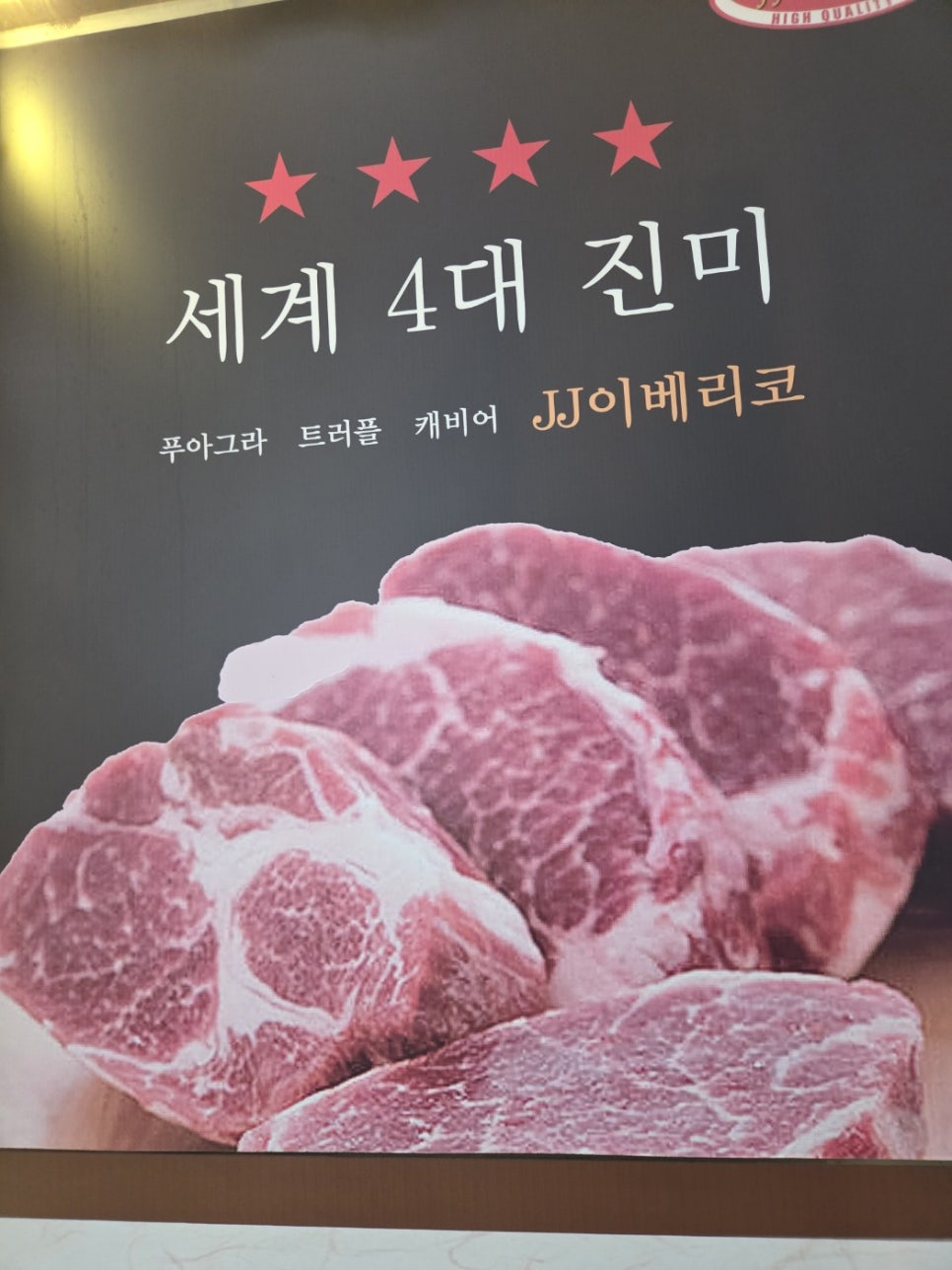 만백식당 이미지