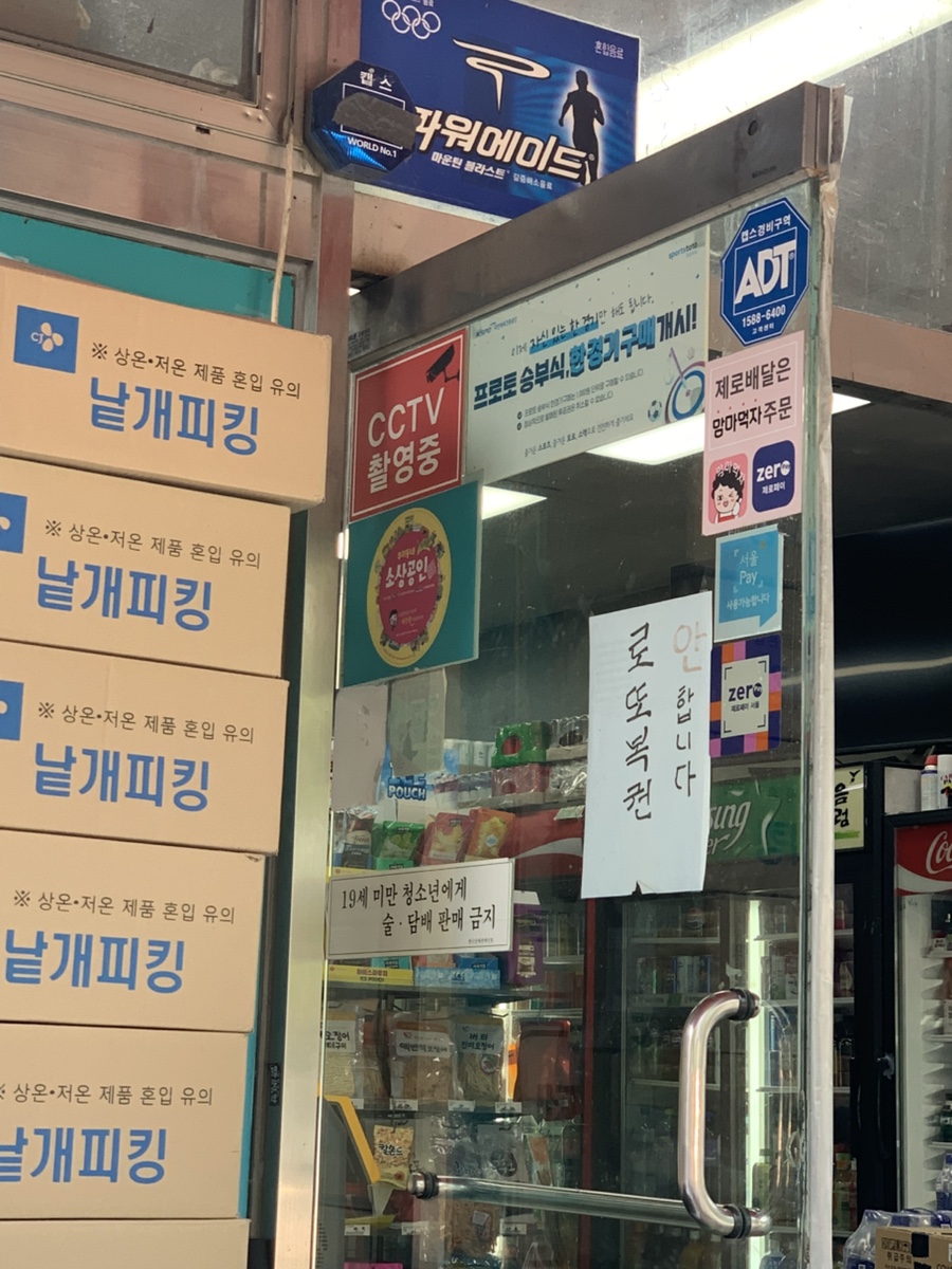 대성복권 이미지