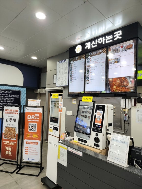 기차마을LPG충전소 이미지