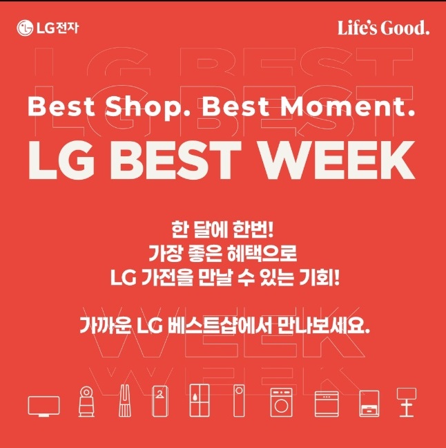 소문내기 이미지