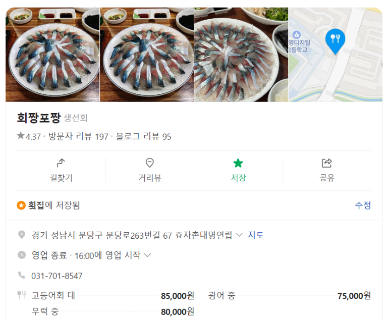 회짱 이미지