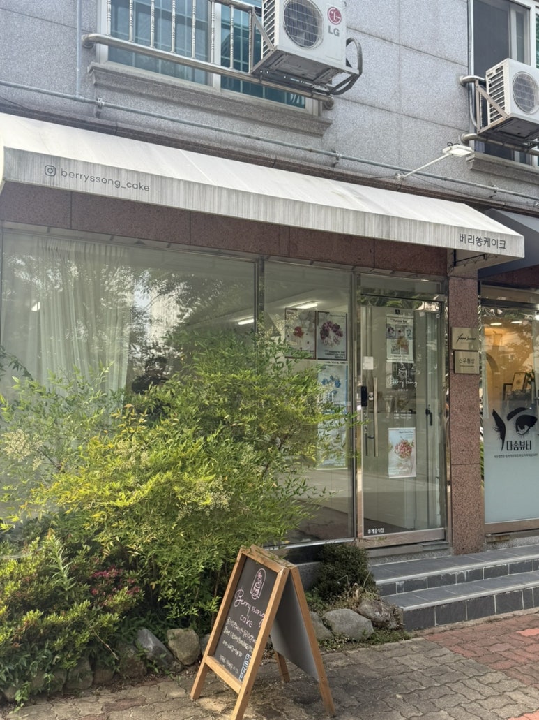 쏭떡 이미지