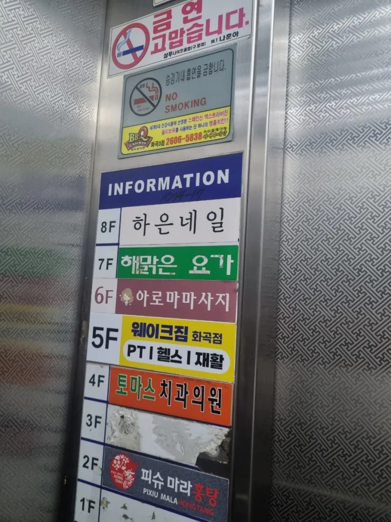 하은네일 화곡점 이미지