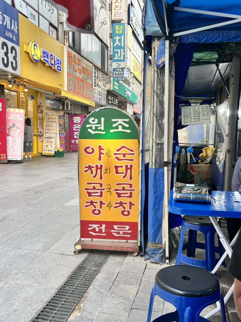 한진그랑빌상가 이미지