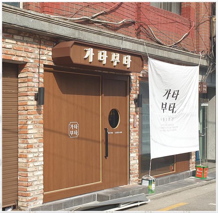 간판이야기 이미지
